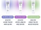 PHA Clarifying Foam Cleanser - 150ml