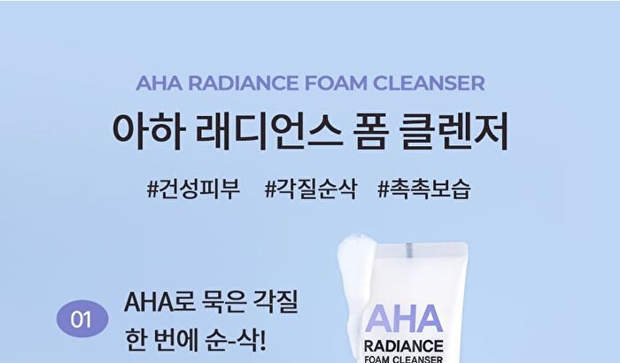 PHA Clarifying Foam Cleanser - 150ml