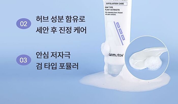 PHA Clarifying Foam Cleanser - 150ml