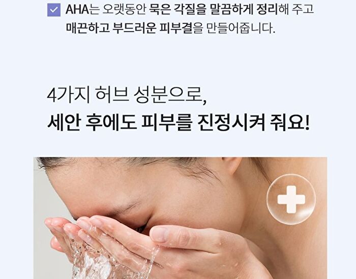 PHA Clarifying Foam Cleanser - 150ml