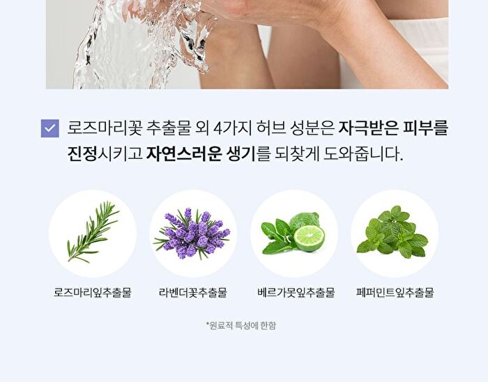 PHA Clarifying Foam Cleanser - 150ml