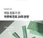 Tea Tree Biome Calming Sleeping Pack - 4ml x 20 pcs