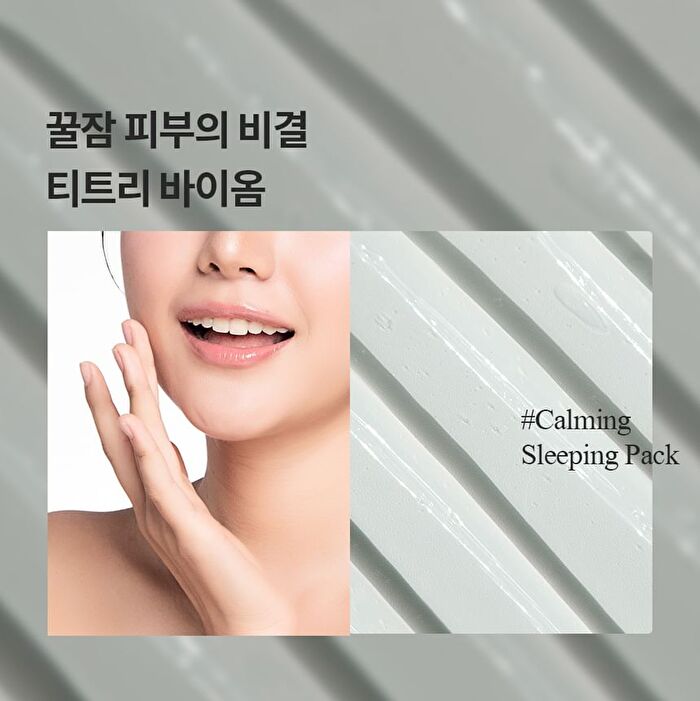 Tea Tree Biome Calming Sleeping Pack - 4ml x 20 pcs