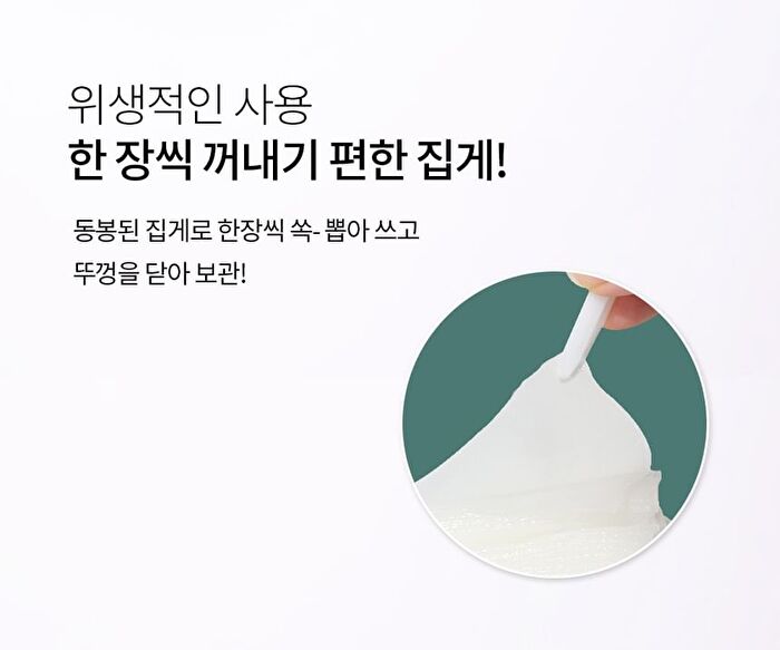 Cica Farm Daily Calming Mask - 350g
