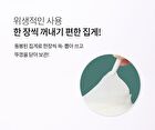 Cica Farm Daily Calming Mask - 350g