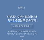 Cica Farm Daily Calming Mask - 350g