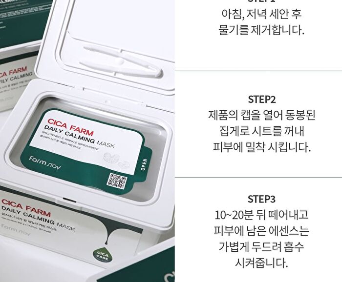 Cica Farm Daily Calming Mask - 350g