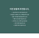 Cica Farm Daily Calming Mask - 350g