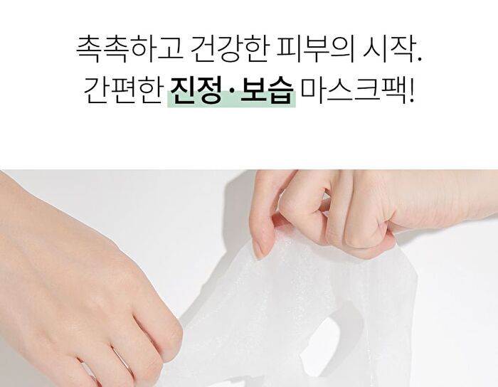 Cica Farm Daily Calming Mask - 350g