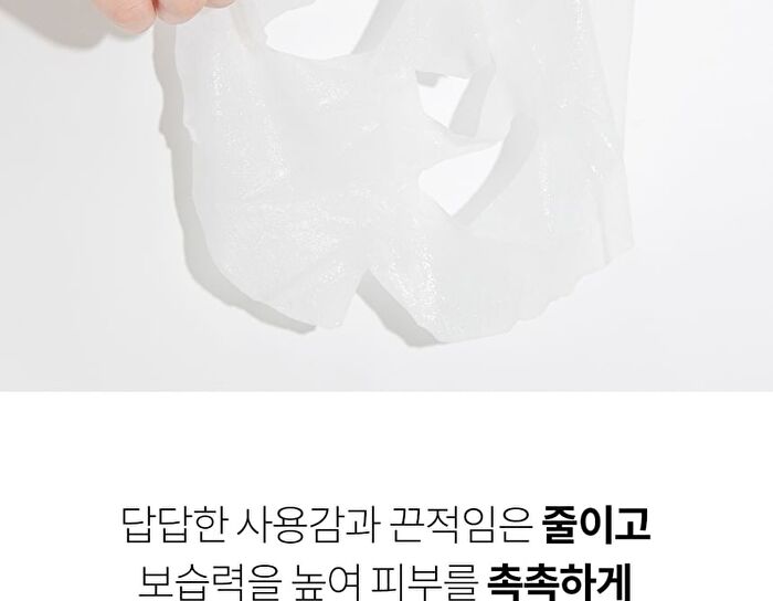 Cica Farm Daily Calming Mask - 350g