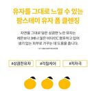 Citrus Yuja Vitalizing Foam Cleansing - 100ml