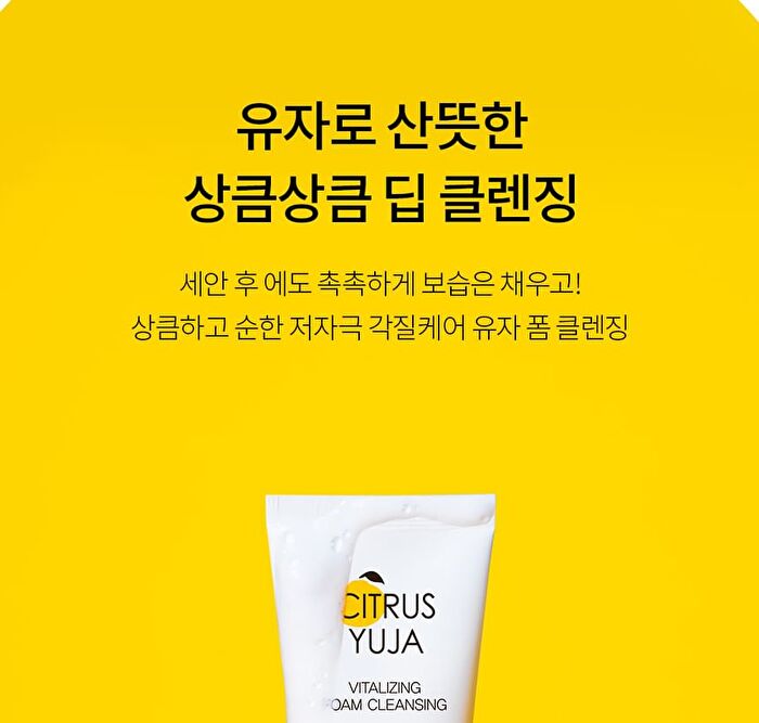 Citrus Yuja Vitalizing Foam Cleansing - 100ml