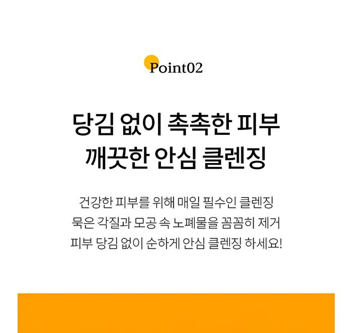 Citrus Yuja Vitalizing Foam Cleansing - 100ml