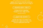 Citrus Yuja Vitalizing Foam Cleansing - 100ml