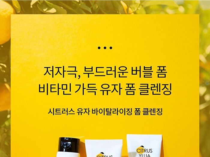 Citrus Yuja Vitalizing Foam Cleansing - 100ml