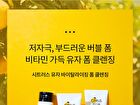 Citrus Yuja Vitalizing Foam Cleansing - 100ml