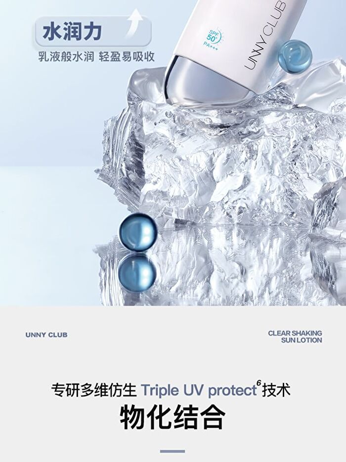 Clear Shaking Sun Lotion - 50ml
