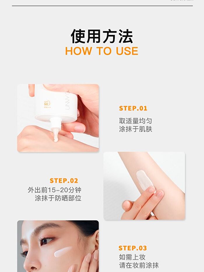 Relief Whitening Tinted Sun Cream - 50ml