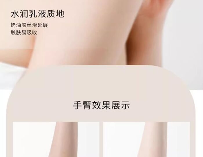 Filter Body Tone-Up Cream - 100ml