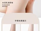 Filter Body Tone-Up Cream - 100ml