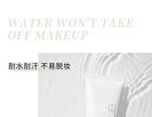 Filter Body Tone-Up Cream - 100ml