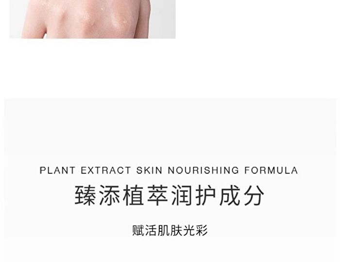 Filter Body Tone-Up Cream - 100ml