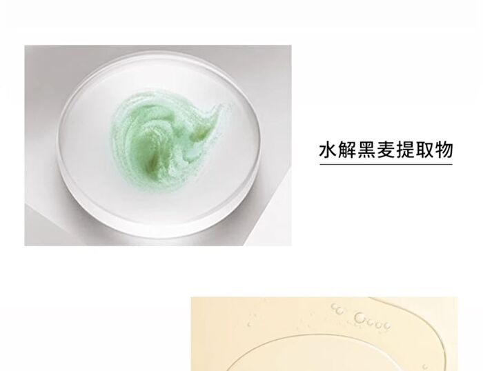 Filter Body Tone-Up Cream - 100ml