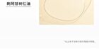 Filter Body Tone-Up Cream - 100ml