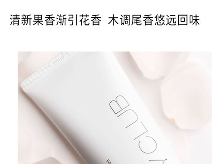 Filter Body Tone-Up Cream - 100ml