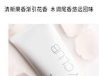 Filter Body Tone-Up Cream - 100ml