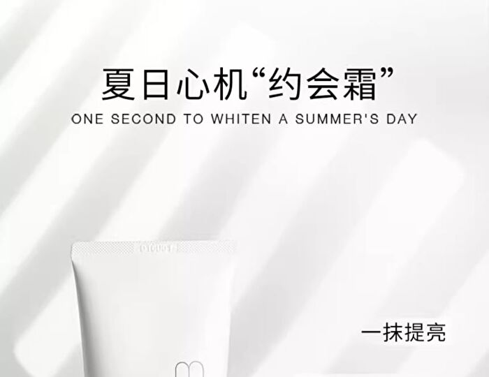 Filter Body Tone-Up Cream - 100ml