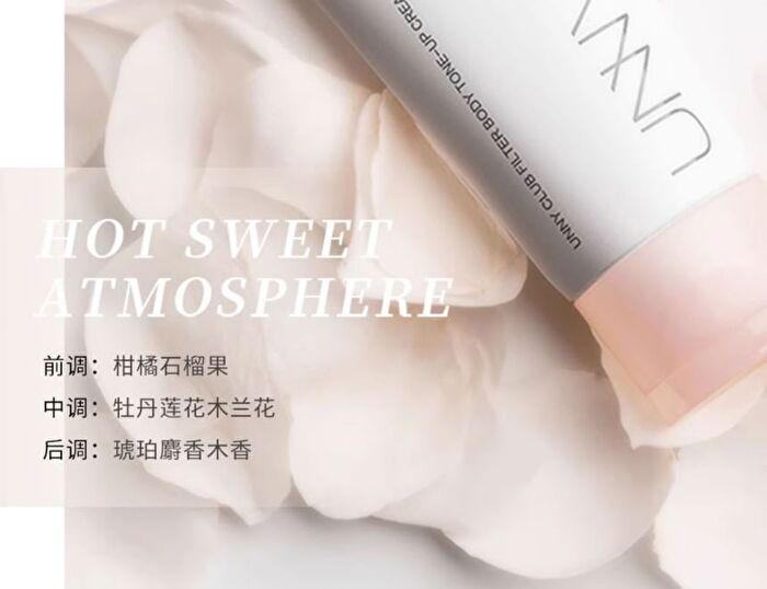 Filter Body Tone-Up Cream - 100ml