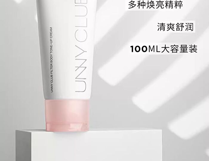 Filter Body Tone-Up Cream - 100ml