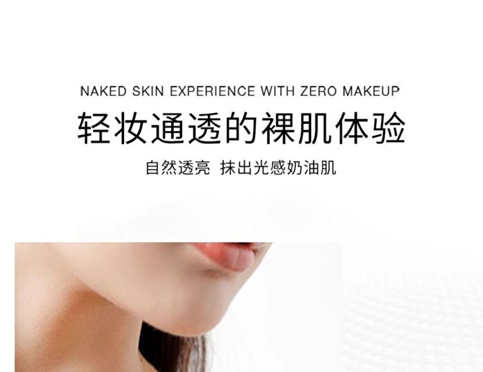 Filter Body Tone-Up Cream - 100ml