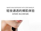Filter Body Tone-Up Cream - 100ml