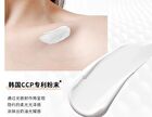 Filter Body Tone-Up Cream - 100ml