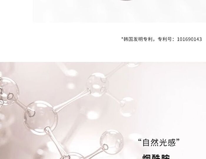 Filter Body Tone-Up Cream - 100ml