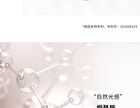 Filter Body Tone-Up Cream - 100ml