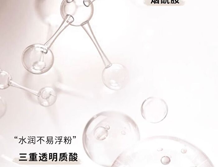 Filter Body Tone-Up Cream - 100ml
