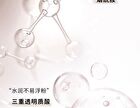 Filter Body Tone-Up Cream - 100ml