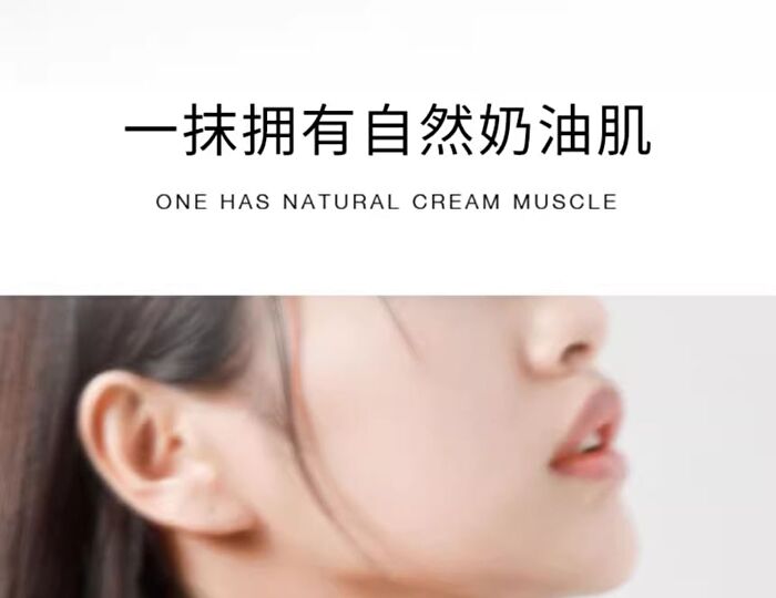 Filter Body Tone-Up Cream - 100ml
