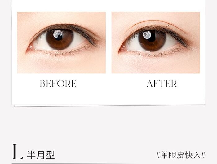 Invisible Lace Double Eyelid Tape - 3 Types - S (16 x 2mm) - 100pcs