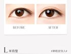 Invisible Lace Double Eyelid Tape - 3 Types - S (16 x 2mm) - 100pcs