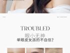 Invisible Lace Double Eyelid Tape - 3 Types - S (16 x 2mm) - 100pcs