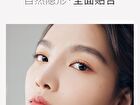 Invisible Lace Double Eyelid Tape - 3 Types - S (16 x 2mm) - 100pcs