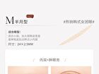 Invisible Lace Double Eyelid Tape - 3 Types - M (24 x 2.5mm) - 90pcs