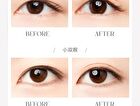 Invisible Lace Double Eyelid Tape - 3 Types - M (24 x 2.5mm) - 90pcs
