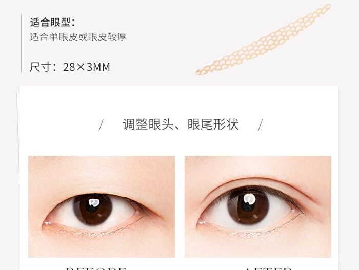 Invisible Lace Double Eyelid Tape - 3 Types - M (24 x 2.5mm) - 90pcs