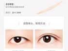 Invisible Lace Double Eyelid Tape - 3 Types - M (24 x 2.5mm) - 90pcs