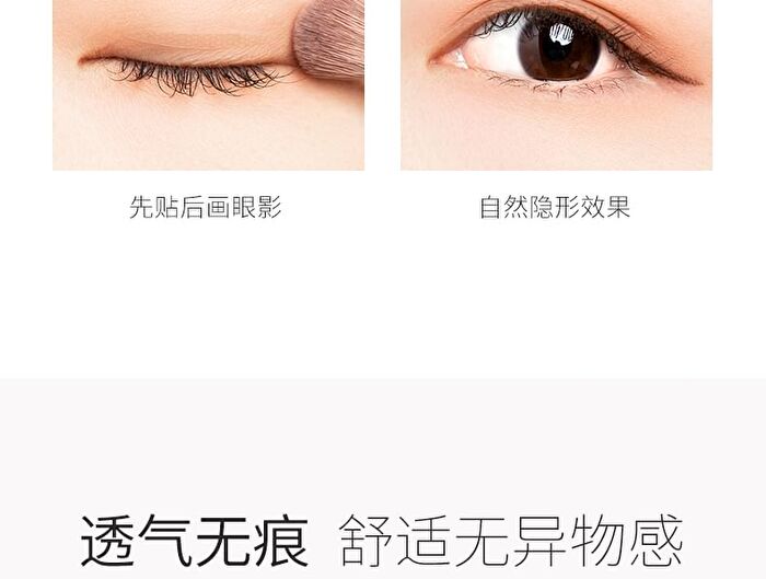 Invisible Lace Double Eyelid Tape - 3 Types - M (24 x 2.5mm) - 90pcs